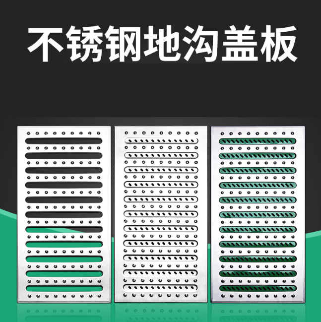 防城不锈钢沟盖板展示